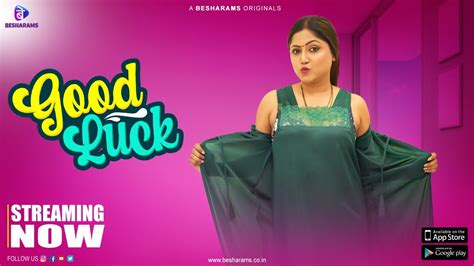 AAGMAAL.COM । aagmaal web series । aagmaal pro । aagmaal .